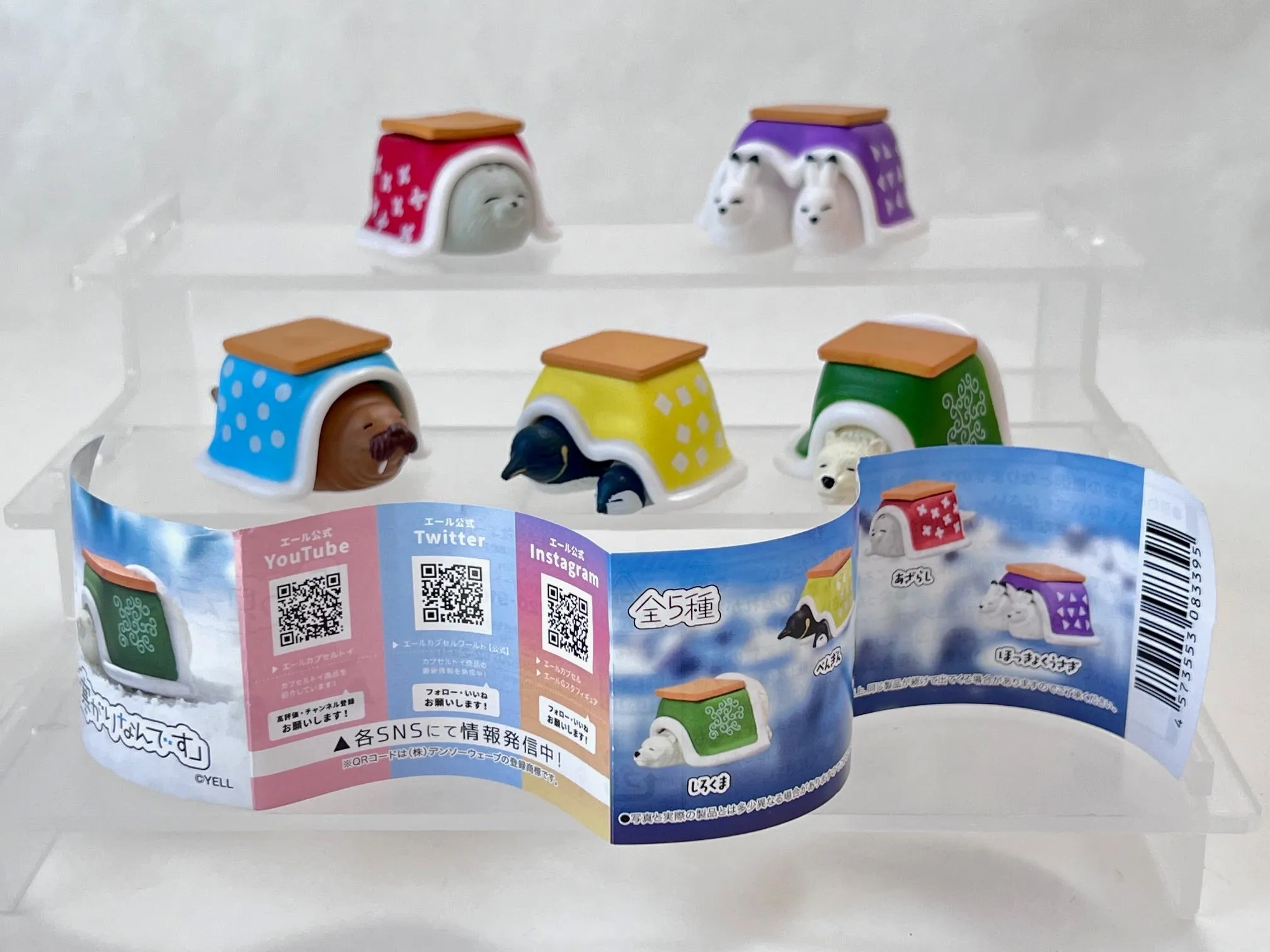 70332 Kotatsu Cold Cozy Animals Figurine Capsule-5
