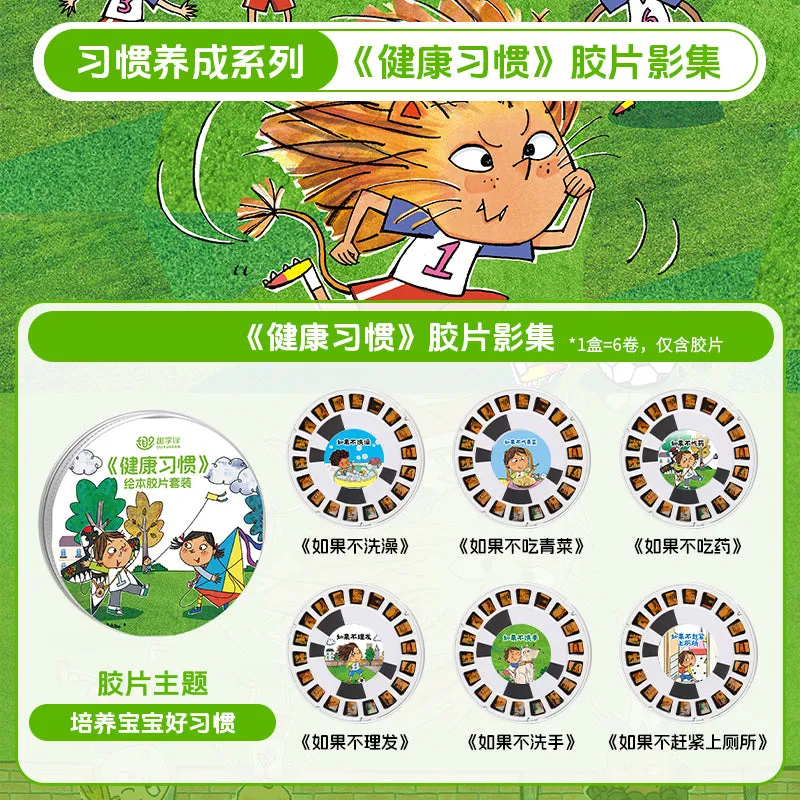 Stories Disk Set for Story Projector – Interactive Learning and Fun for Children Age 1 to 6
