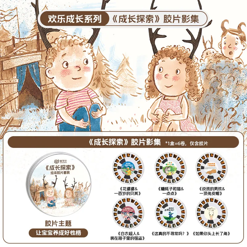 Stories Disk Set for Story Projector – Interactive Learning and Fun for Children Age 1 to 6