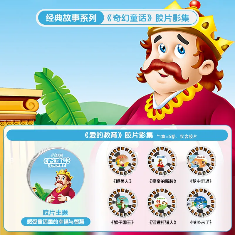 Stories Disk Set for Story Projector – Interactive Learning and Fun for Children Age 1 to 6