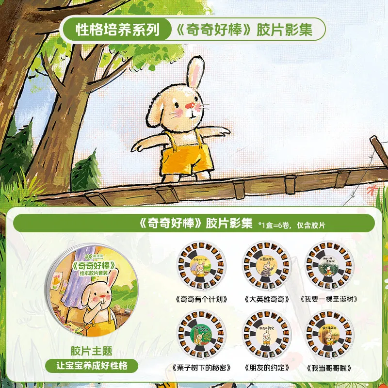 Stories Disk Set for Story Projector – Interactive Learning and Fun for Children Age 1 to 6
