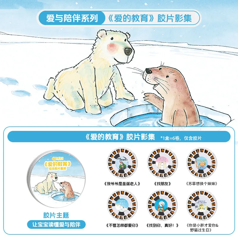 Stories Disk Set for Story Projector – Interactive Learning and Fun for Children Age 1 to 6