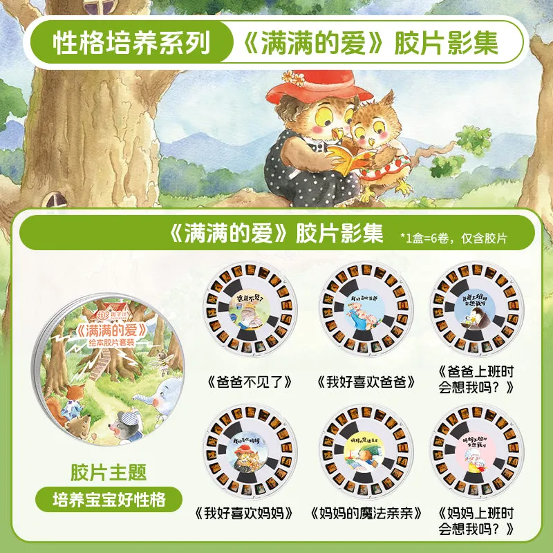 Stories Disk Set for Story Projector – Interactive Learning and Fun for Children Age 1 to 6