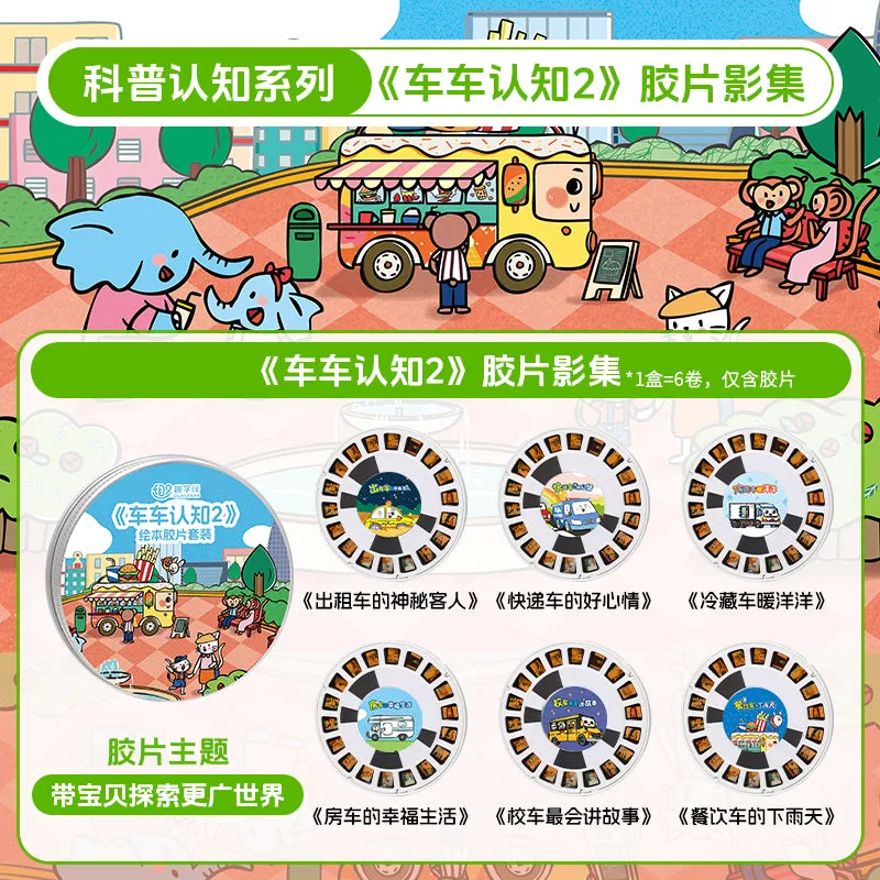 Stories Disk Set for Story Projector – Interactive Learning and Fun for Children Age 1 to 6