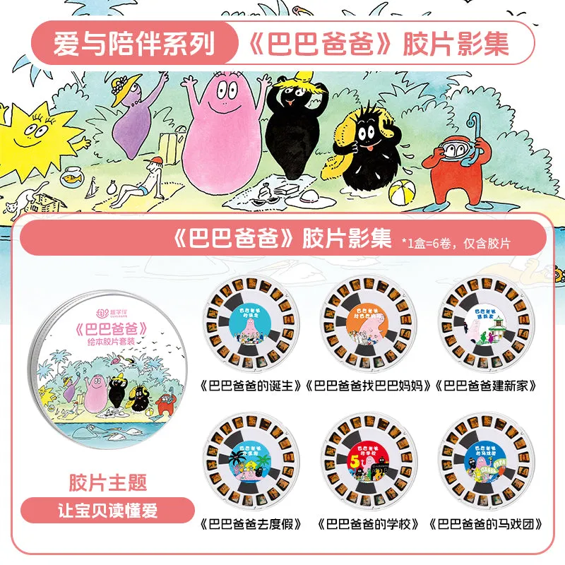 Stories Disk Set for Story Projector – Interactive Learning and Fun for Children Age 1 to 6